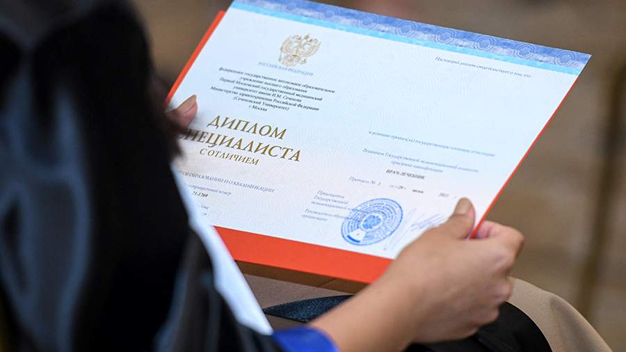 Купить диплом МИСАО качественные дипломы и секреты успеха