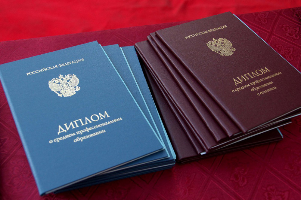Купить диплом СПбГУПТД на подлинном бланке Купить диплом СПбГУПТД на подлинном бланке