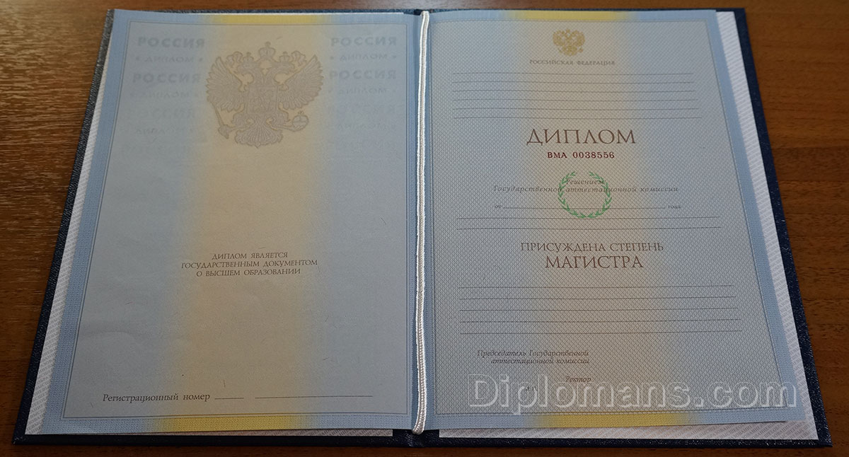 Купить диплом СПбГУПТД на подлинном бланке Купить диплом СПбГУПТД на подлинном бланке