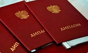 Купить диплом СПбГУТ им. Бонч-Бруевича - Ваш шанс на успешное будущее