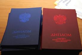 Подготовка к защите дипломной работы советы и рекомендации -420433498