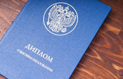 Подготовка к защите дипломной работы советы и рекомендации -420433498