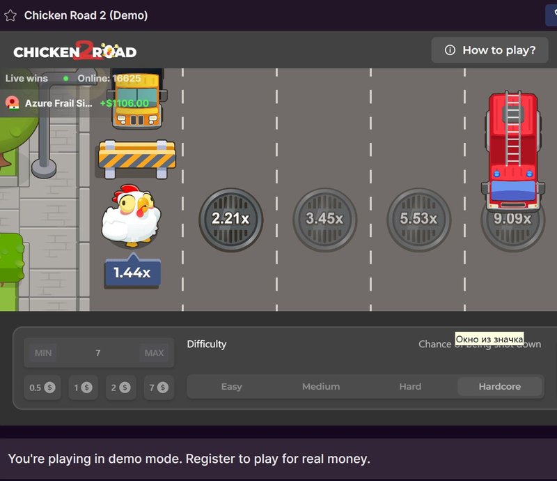 Jocul Iubiților de Casino din România - Prima Impresie cu Chicken Road 2 - prezentare generală